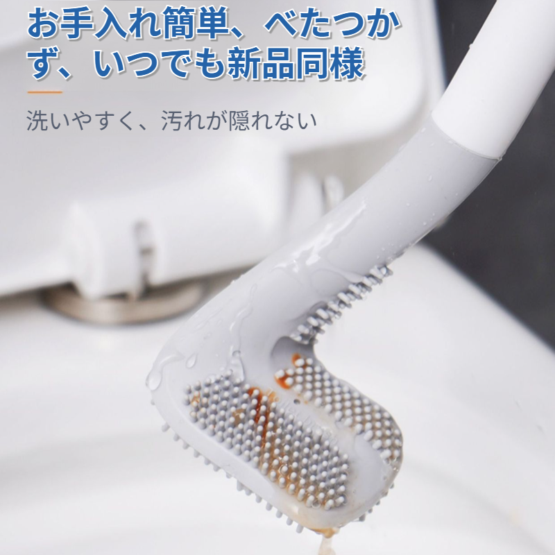 便器掃除に最適なトイレブラシの使用イメージ