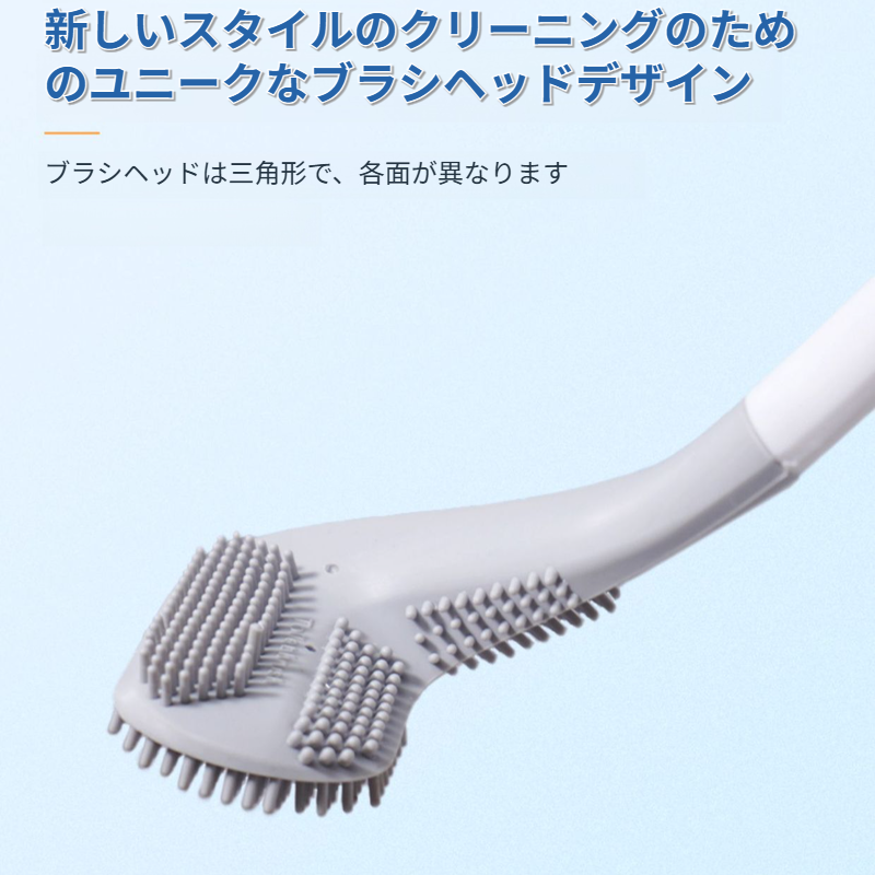 トイレブラシで便器を掃除している様子