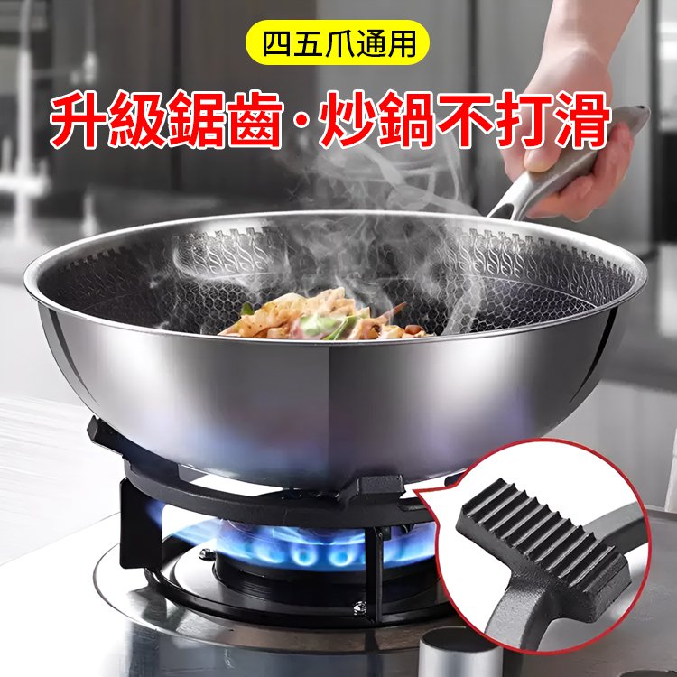 防滑支架通用瓦斯爐支架