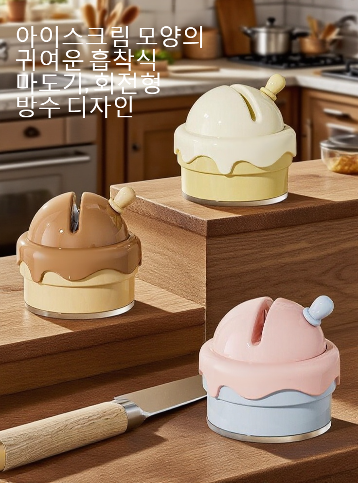 강력한 흡착력의 주방 연마기 사용 모습