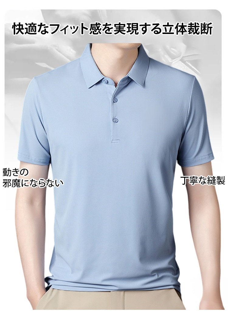レディース用冷感ポロシャツ 夏の快適コーデ