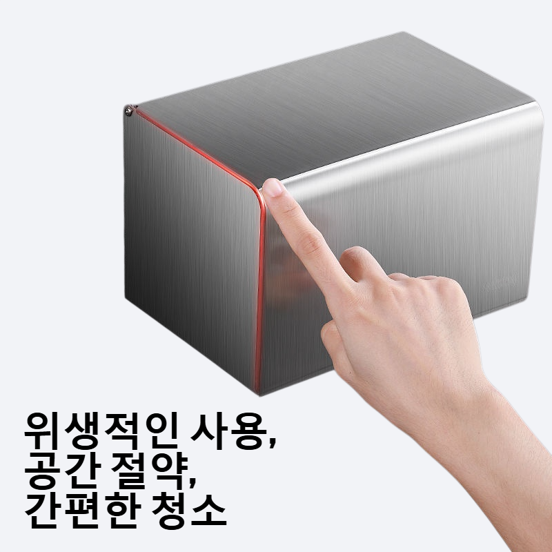 홈 없이 설치 가능한 304 스테인리스 욕실 휴지통