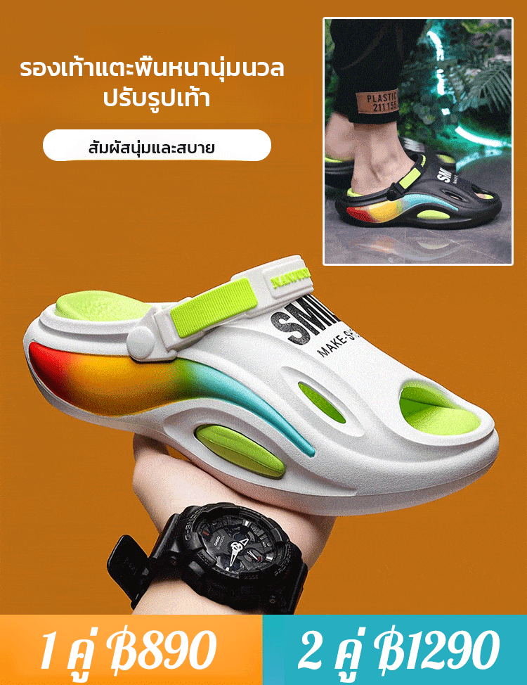 รองเท้าแตะชายหาดกันลื่นและกันกลิ่น ใส่ได้สองแบบ