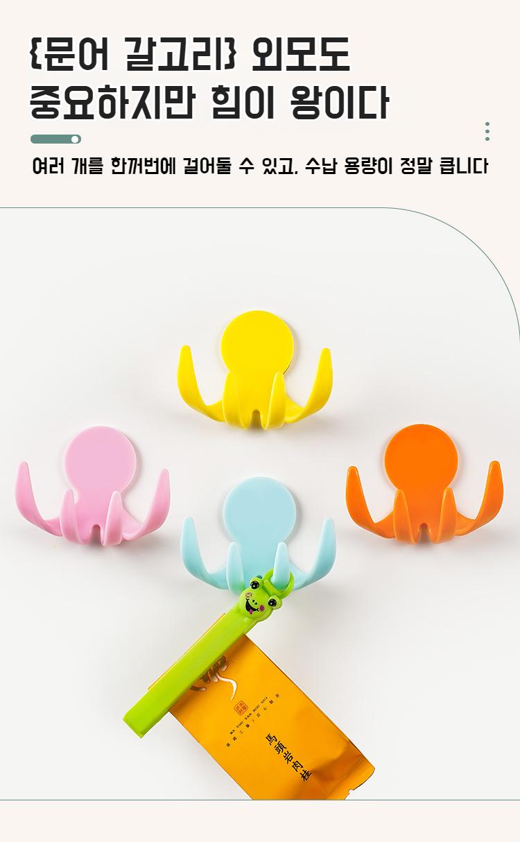 가정용 다용도 걸이 소품 정리