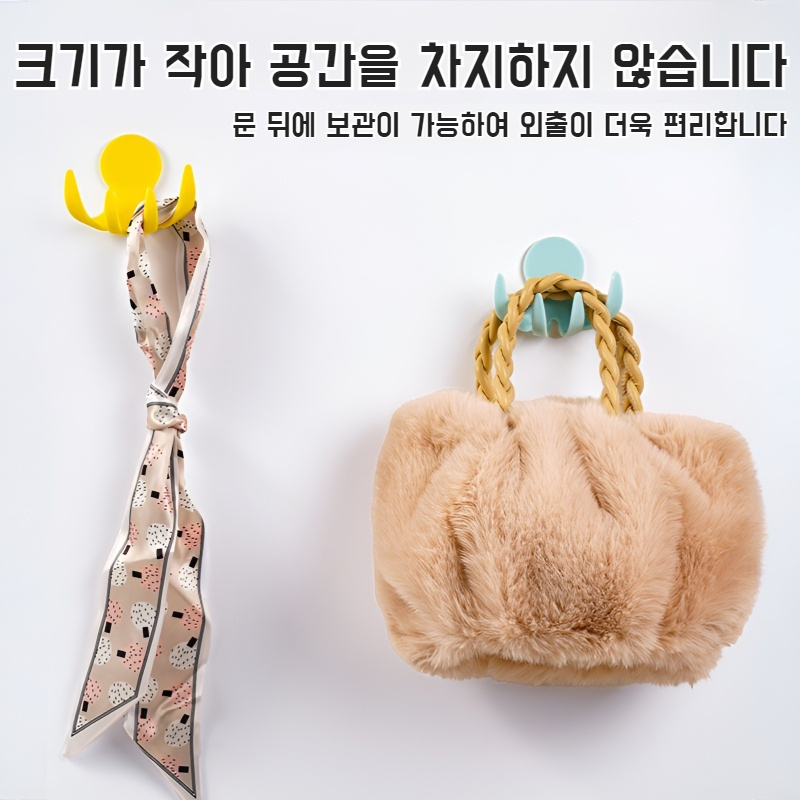 주방 가정용 비스코스 다용도 걸이 문어 강점성 펀치 프리 벽걸이 플러그 고정기 욕실 전용 걸이