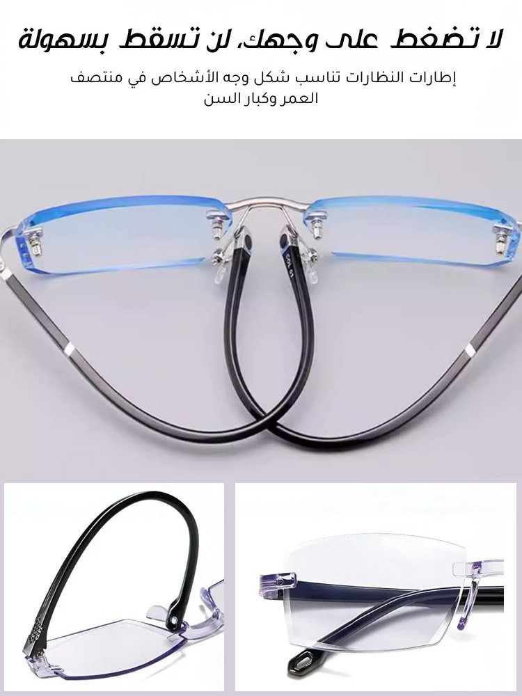 【وظيفة تجميل مدمجة】نظارات قراءة ذكية بتكبير تلقائي وحماية من الضوء الأزرق لكبار السن