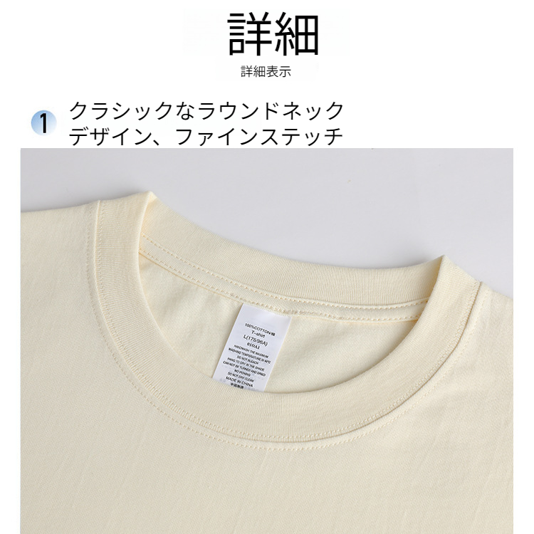 メンズとレディースコットンルーズラウンドネックブランクヘビーウェイトボトムシャツ無地ルーズ半袖Tシャツ