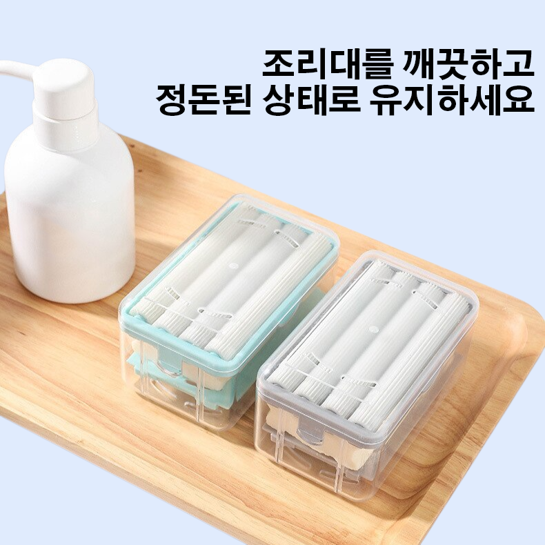 창의적인 다기능 비누 케이스