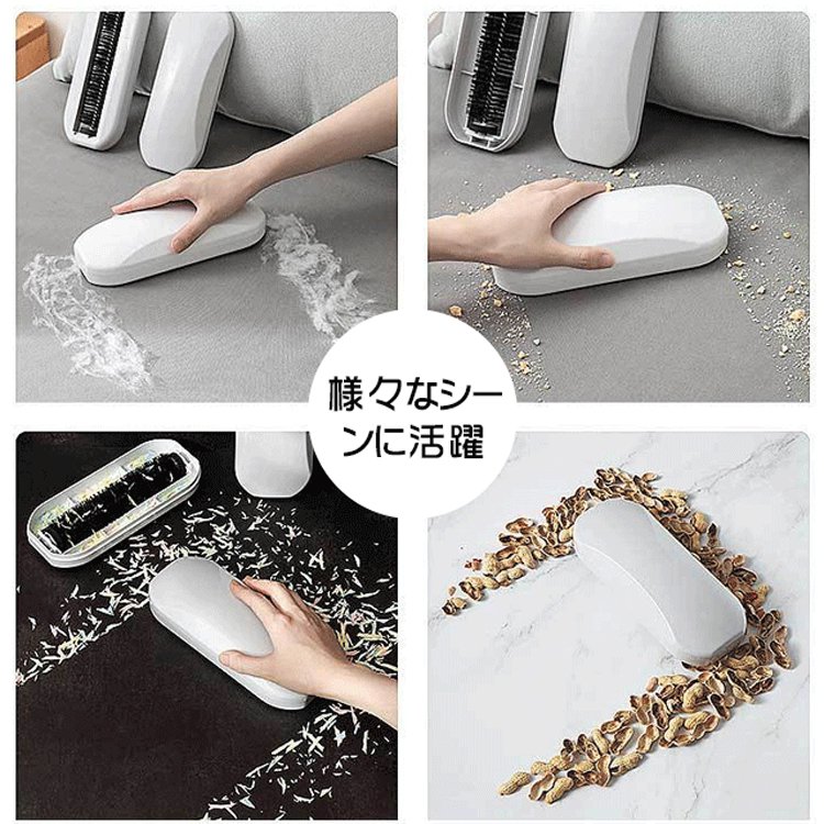 多機能掃除ブラシ 