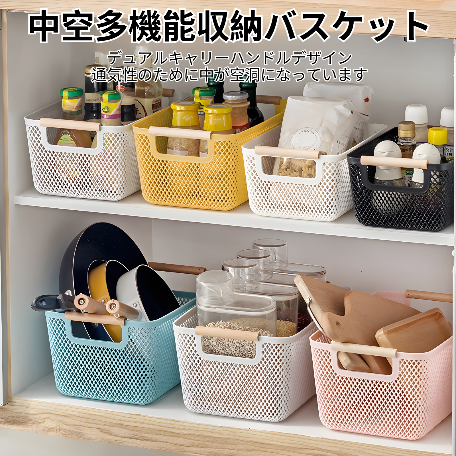 多機能中空収納バスケット雑貨プラスチック収納バスケットバスルームベッドサイド卓上キッチン収納バスケット3点セット