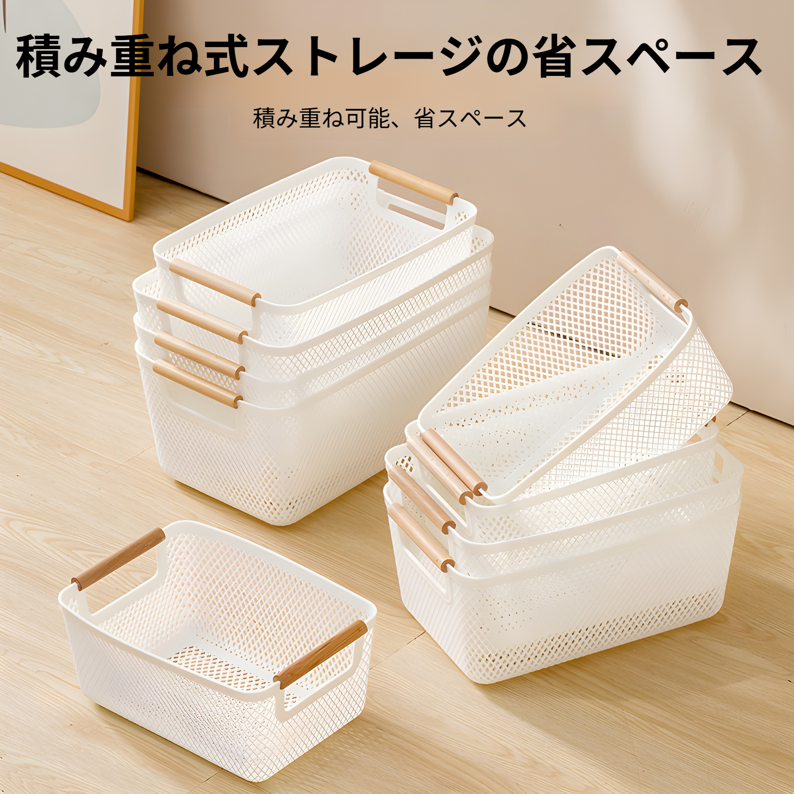 多機能中空収納バスケット雑貨プラスチック収納バスケットバスルームベッドサイド卓上キッチン収納バスケット3点セット