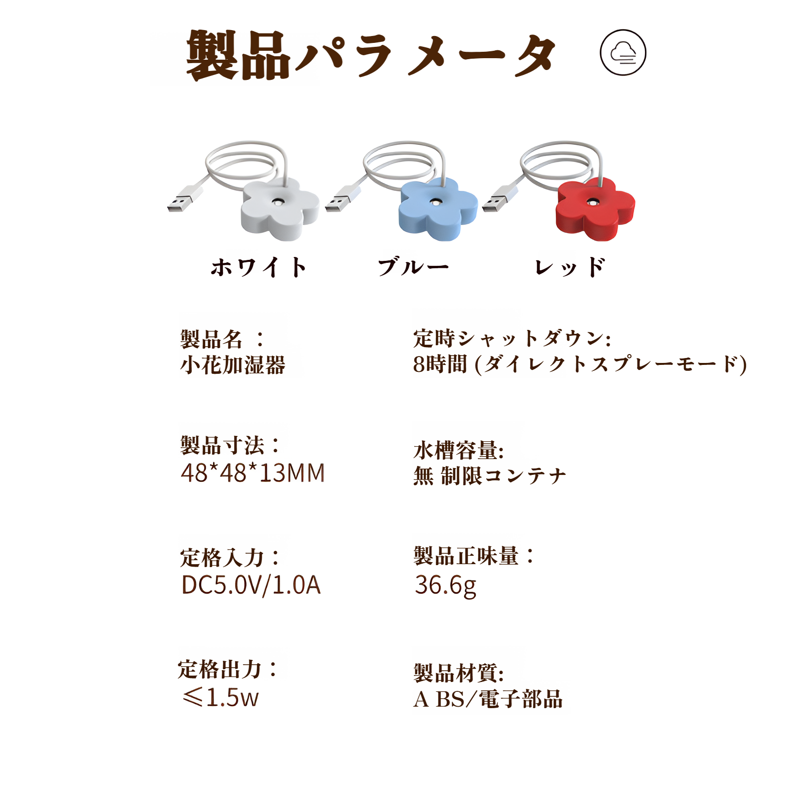 クリエイティブフラワー加湿器 USBミニポータブルオフィスサイレントウォーターカップホームミニ加湿器