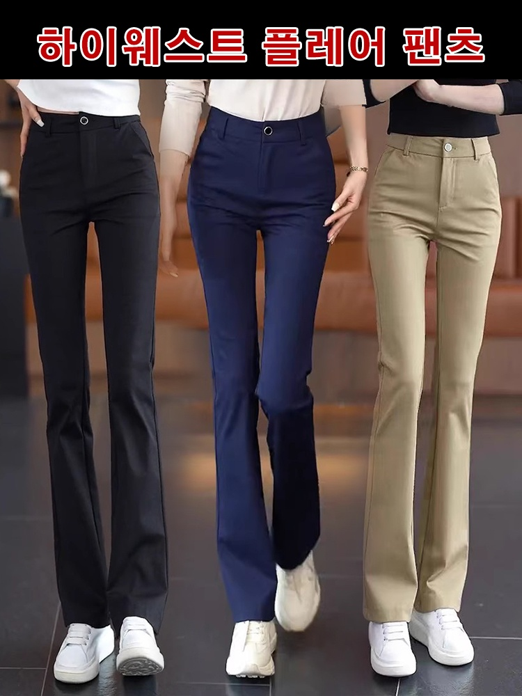 여성용 하이웨이스트 플레어 팬츠