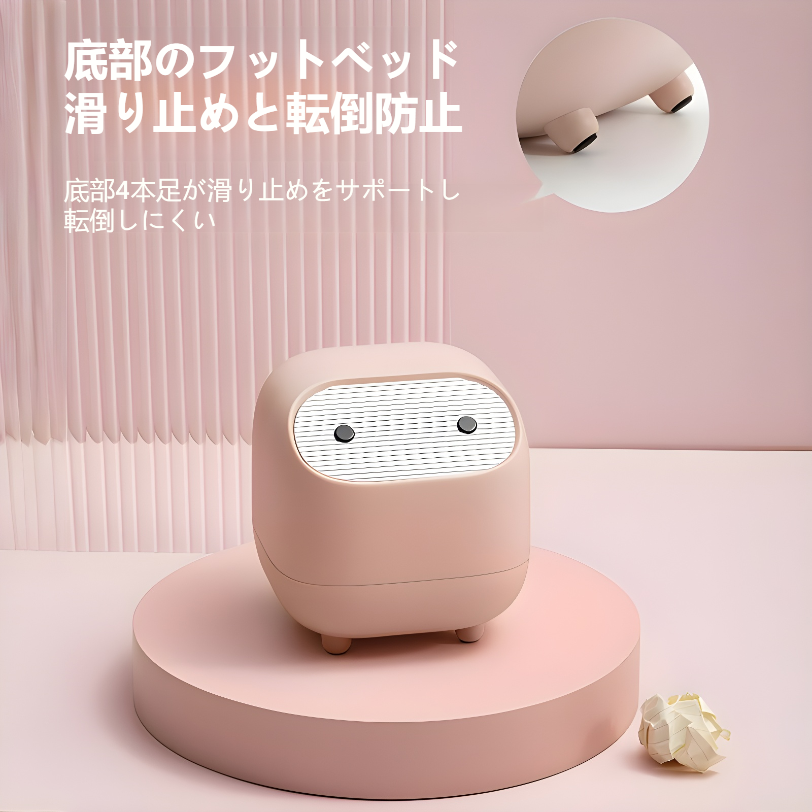 プッシュ式で簡単開閉のゴミ箱の使い方