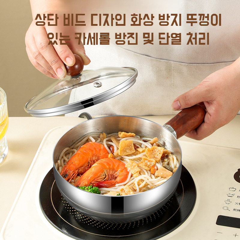 호두나무 무코팅 두꺼운 작은 우유냄비 1인용 아침냄비 통통 작은 프라이팬 라면냄비