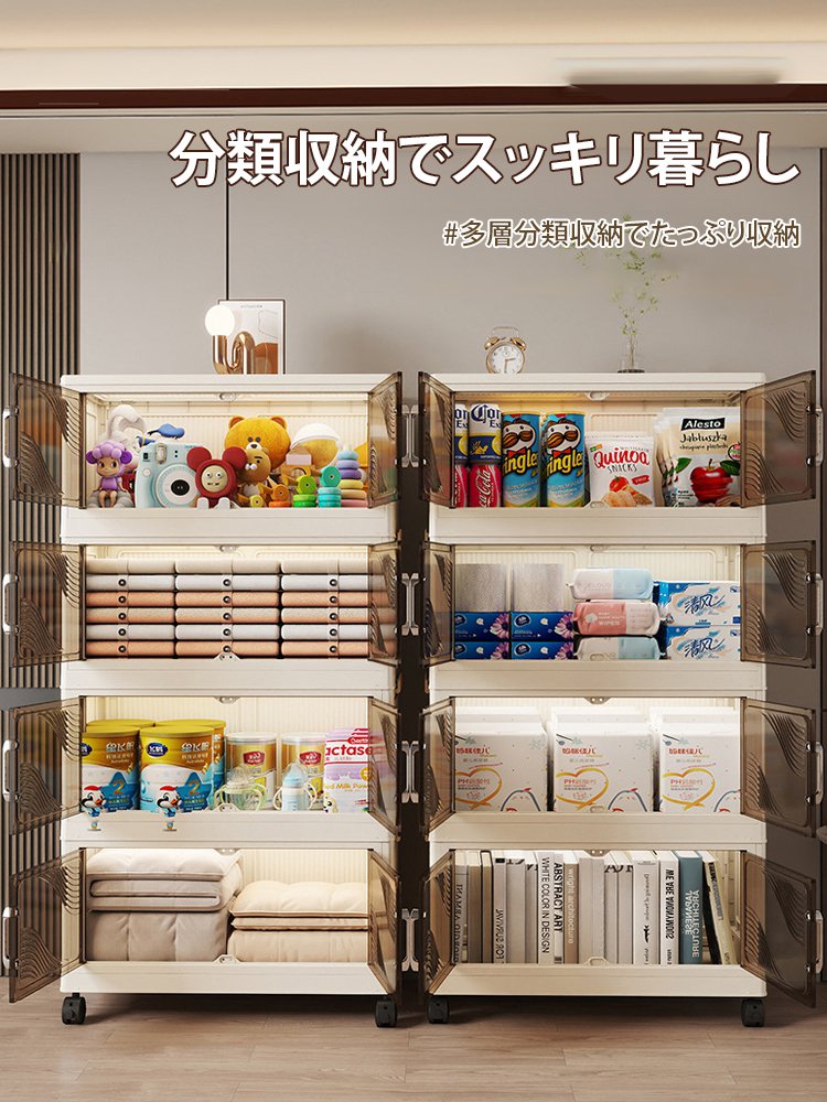 多機能透明両開き折りたたみ収納キャビネット