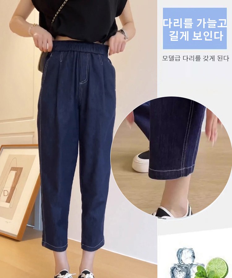 여성 8 부 데님 팬츠