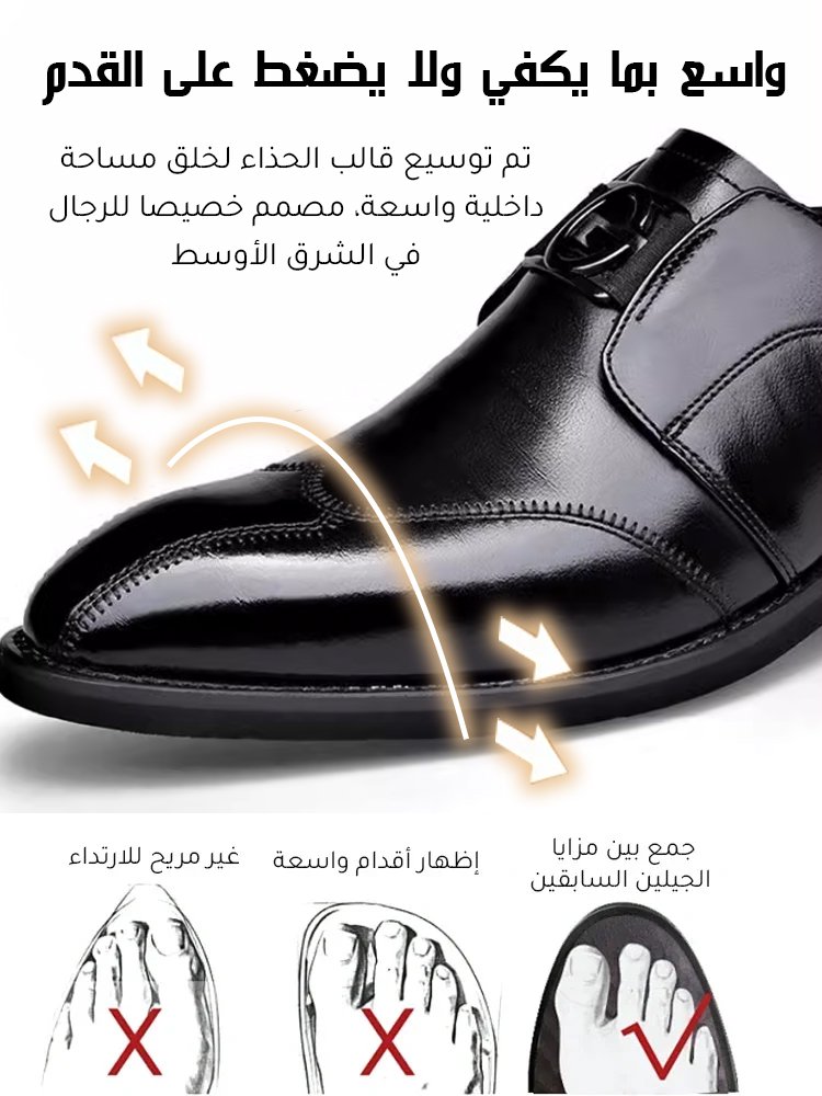 حذاء جلدي كاجوال تجاري بحرفة الصبغ اليدوي للرجال 