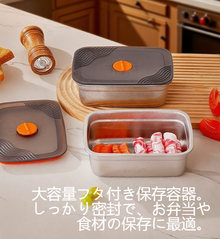 蓋付き保冷シールケースの密閉構造の説明