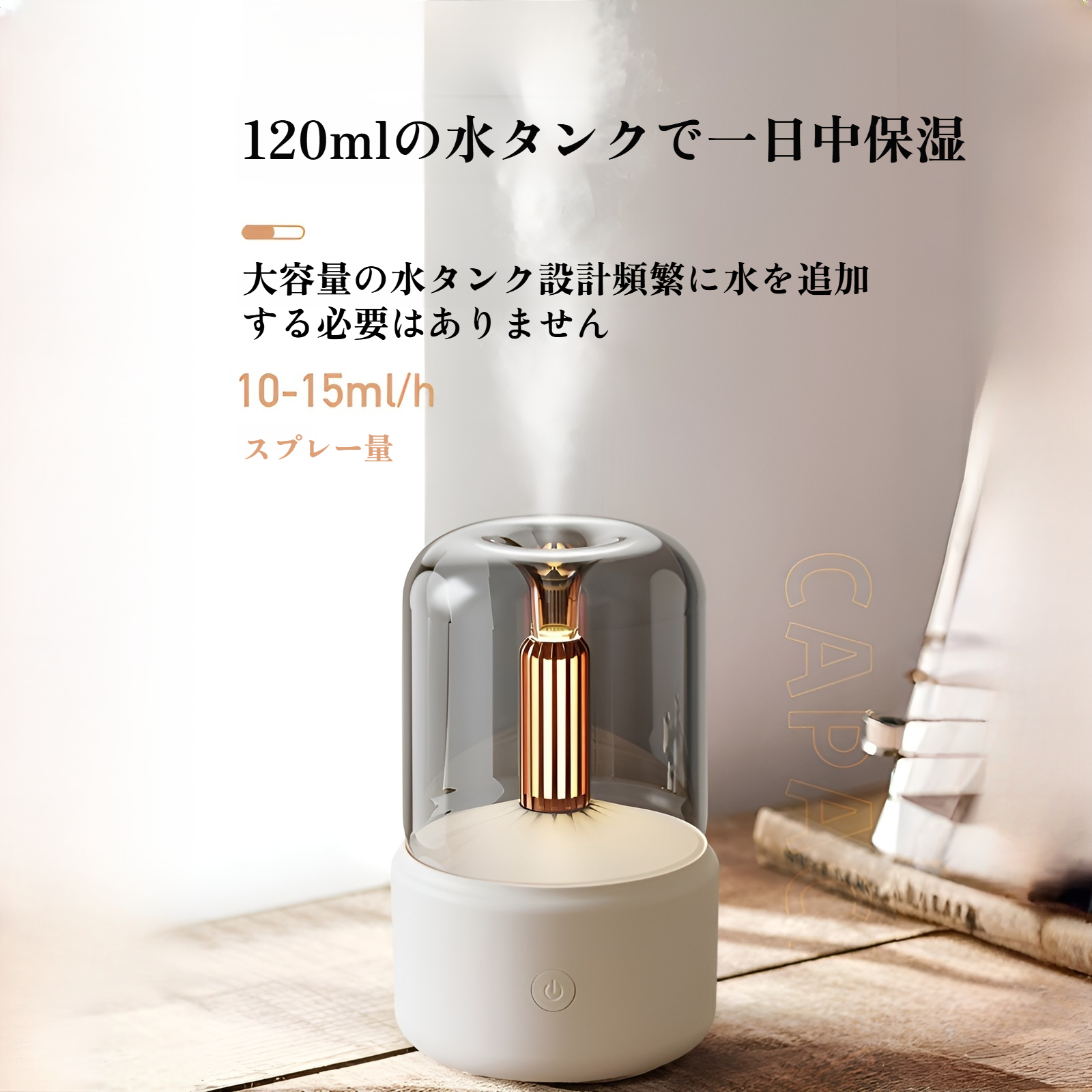 アロマディフューザー 水なし アロマディフューザー 静音超音波 加湿器 アロマ ディフューザー エッセンシャルオイルディフューザー LEDライト インテリアおしゃれ お手入れ簡単 ベッドサイド・卓上使