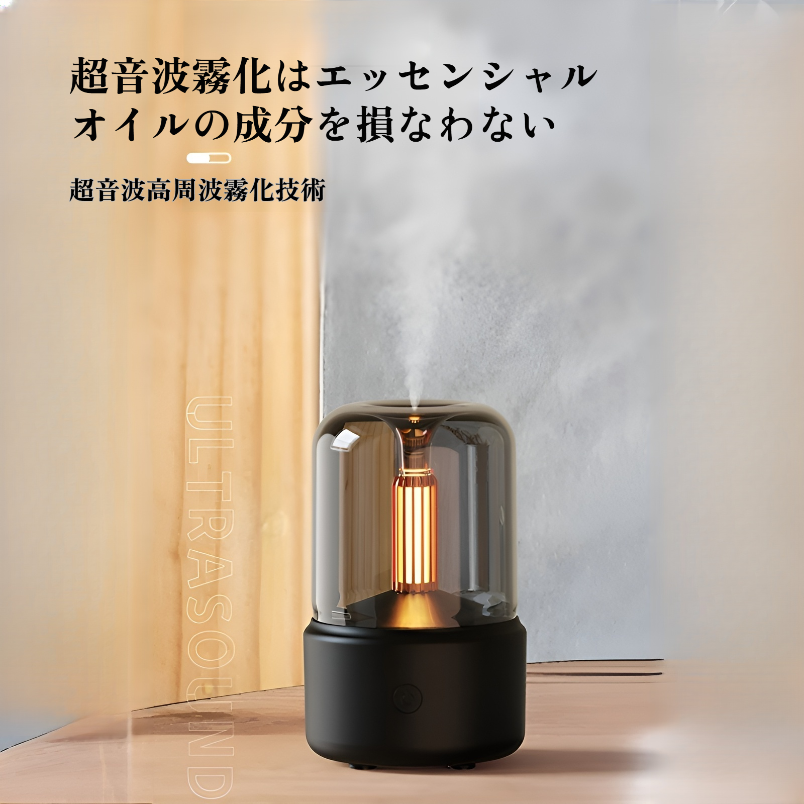 アロマディフューザー 水なし アロマディフューザー 静音超音波 加湿器 アロマ ディフューザー エッセンシャルオイルディフューザー LEDライト インテリアおしゃれ お手入れ簡単 ベッドサイド・卓上使