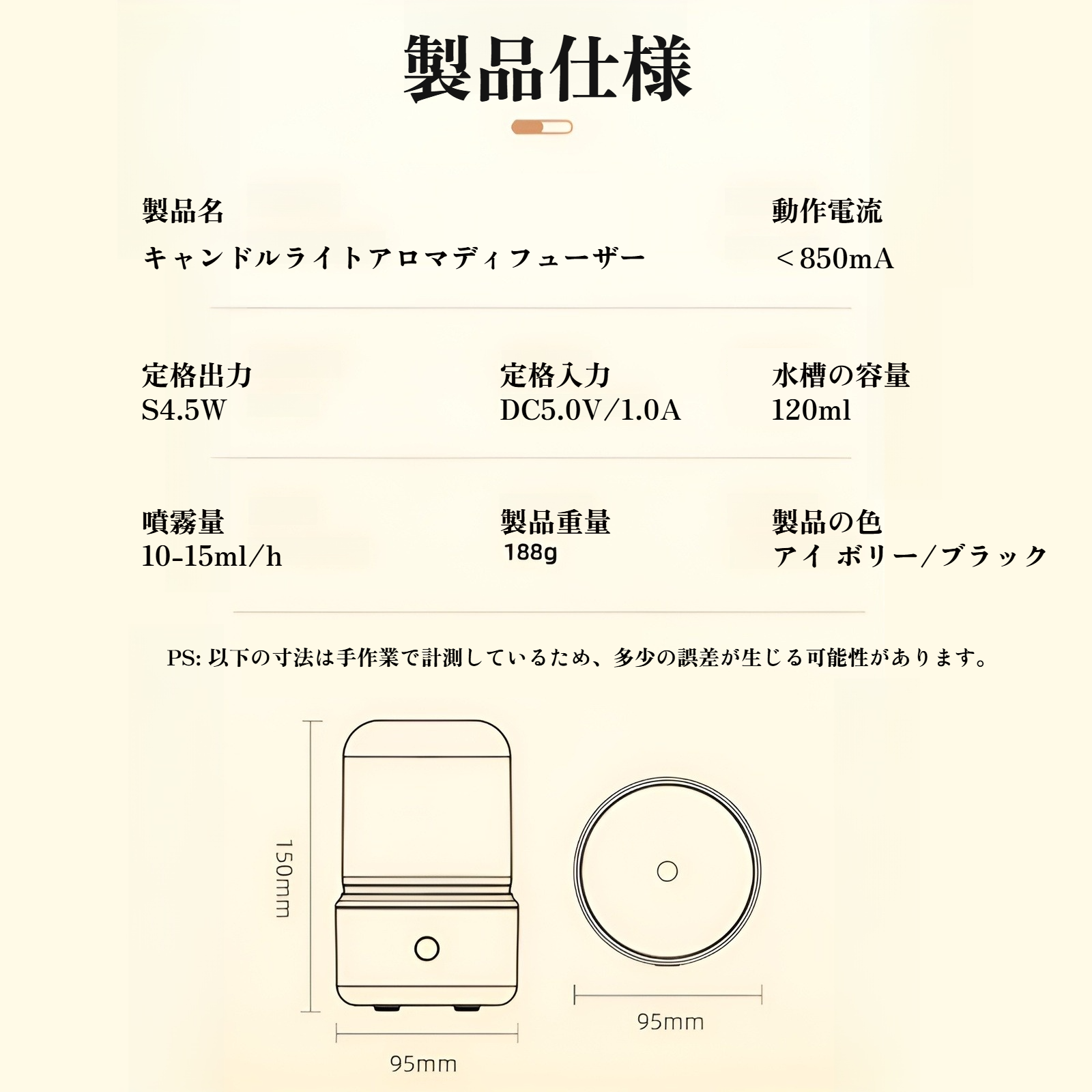 アロマディフューザー 水なし アロマディフューザー 静音超音波 加湿器 アロマ ディフューザー エッセンシャルオイルディフューザー LEDライト インテリアおしゃれ お手入れ簡単 ベッドサイド・卓上使
