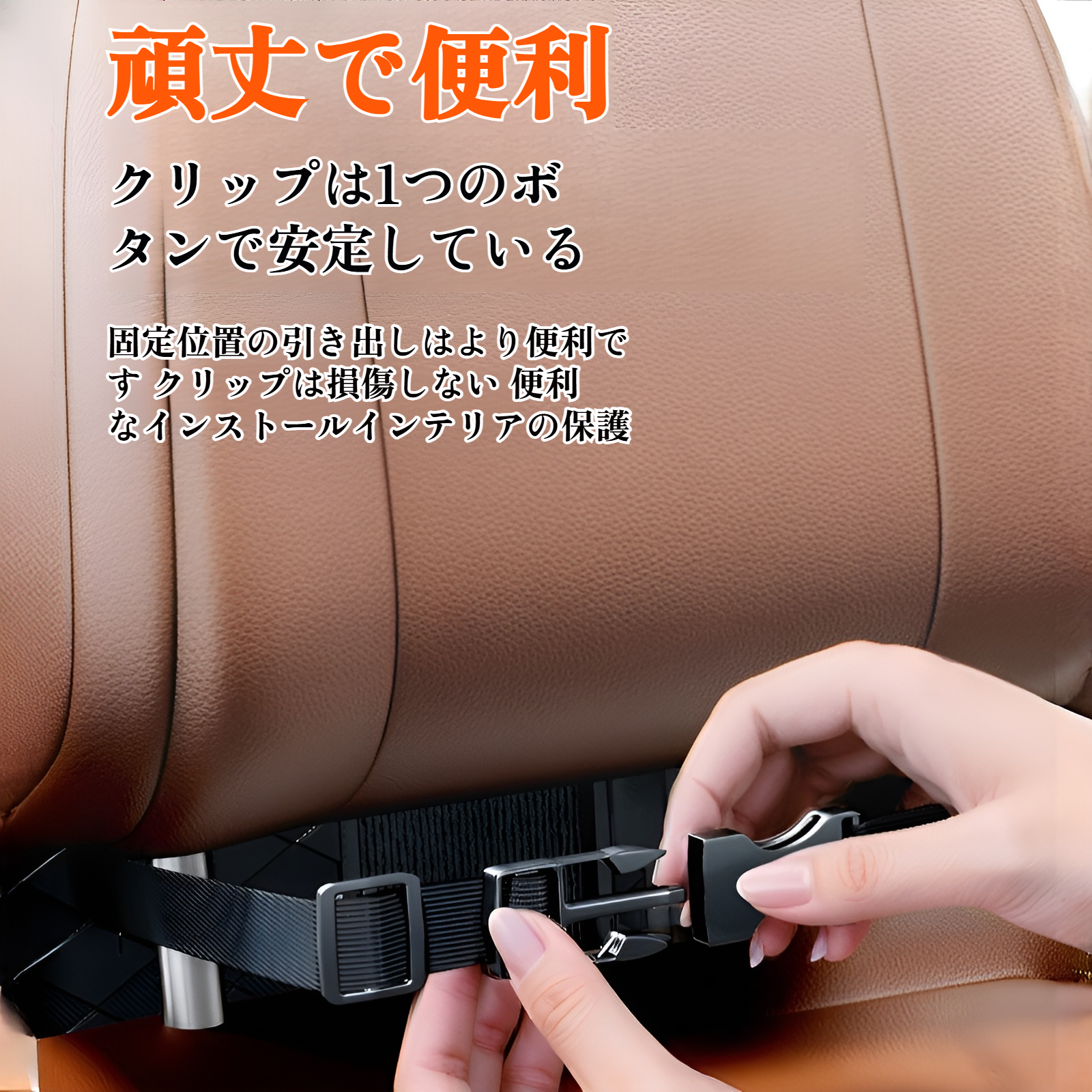 高品質レザー素材のアップ画像