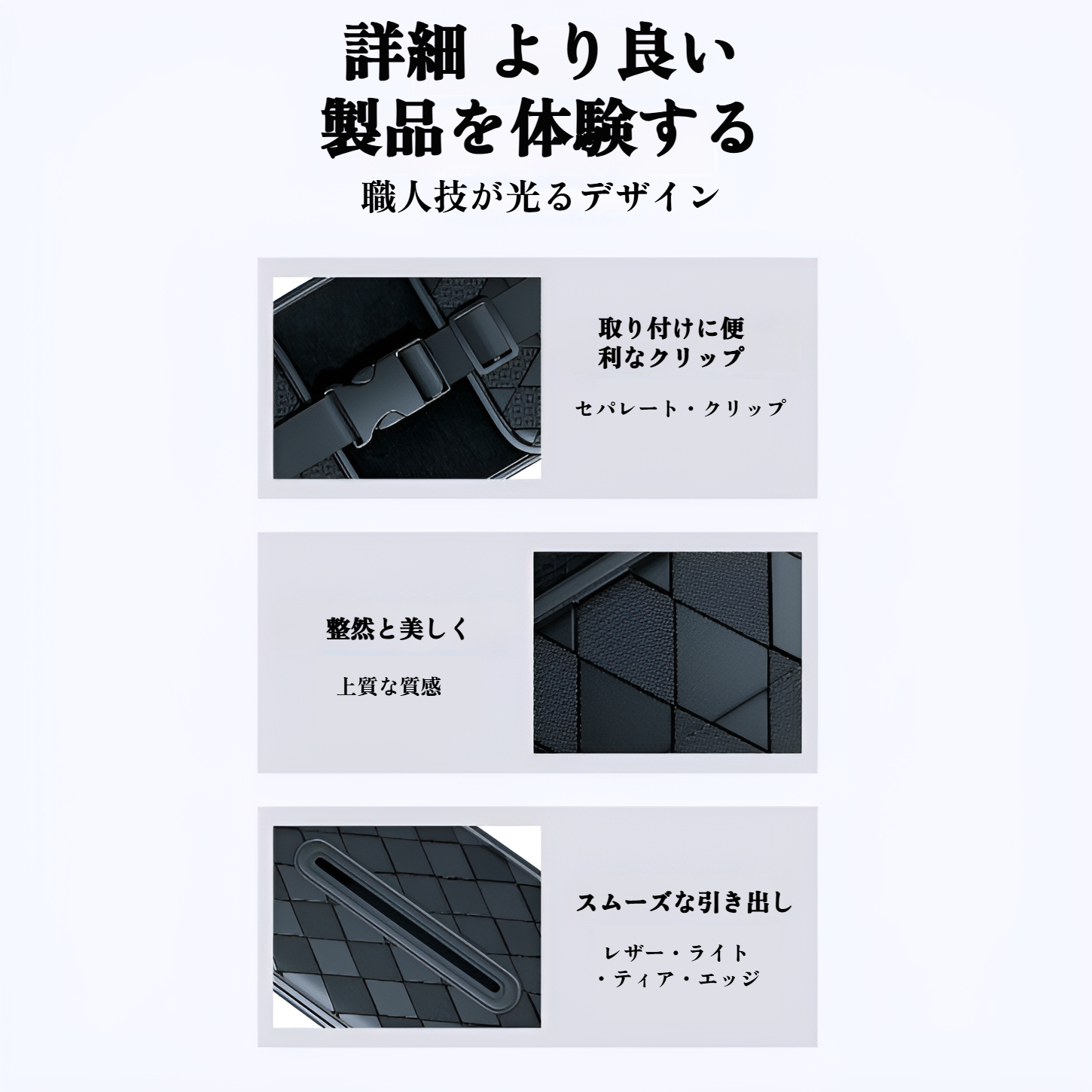 車内を整頓する便利なティッシュケース