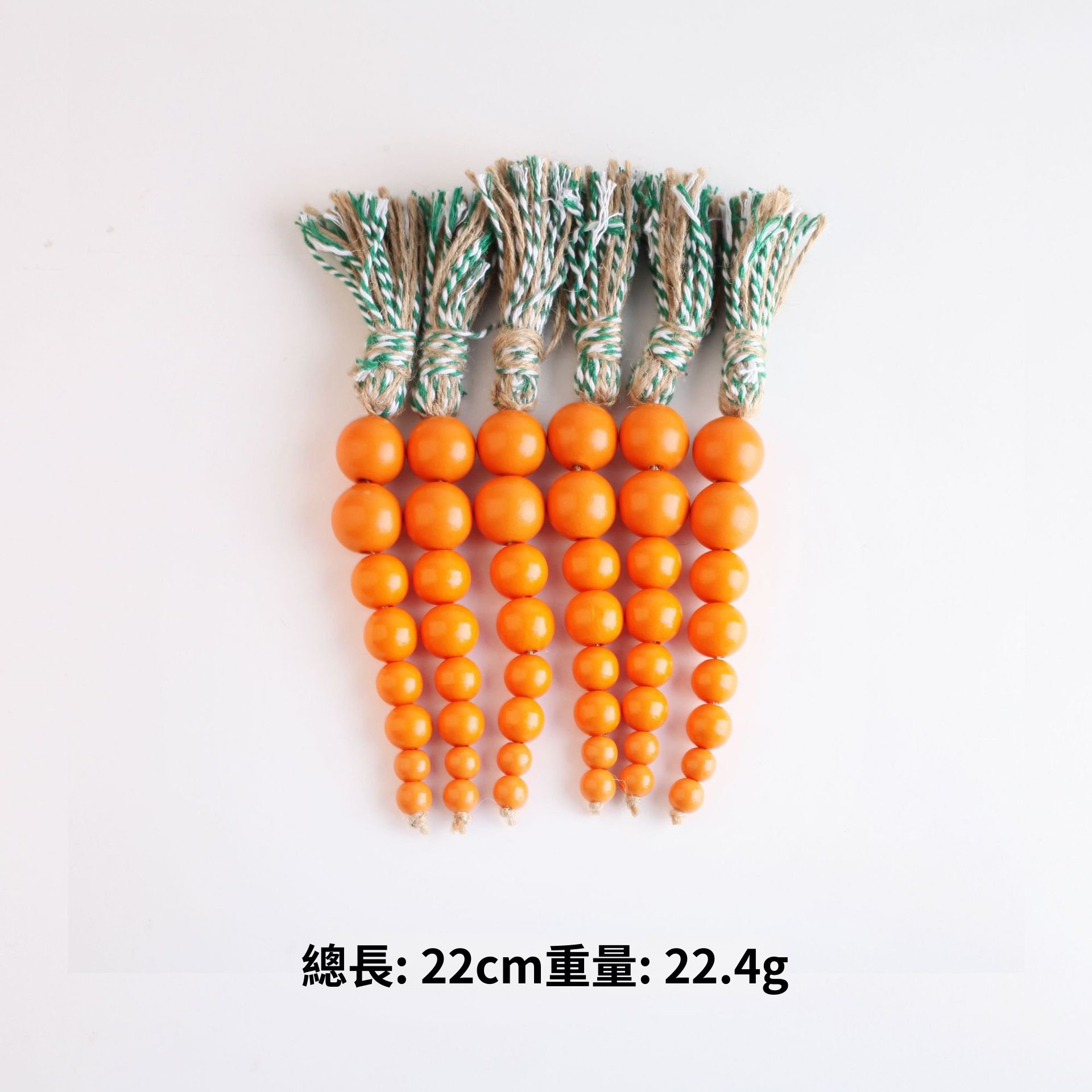 復活節木珠胡蘿蔔