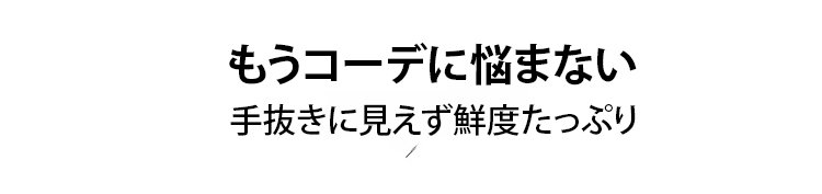 リラックス感のあるゆったりワンピースのサイドビュー