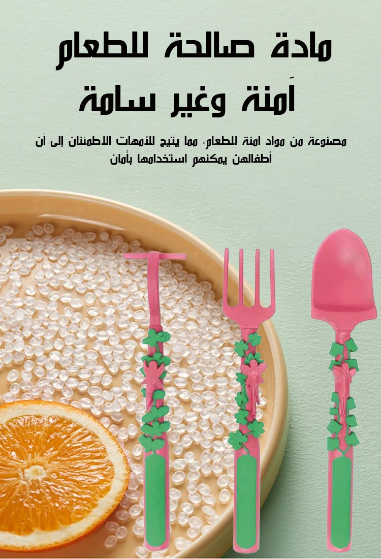 مجموعة أدوات مائدة للأطفال على شكل مركبة بناء، مكونة من ثلاث قطع