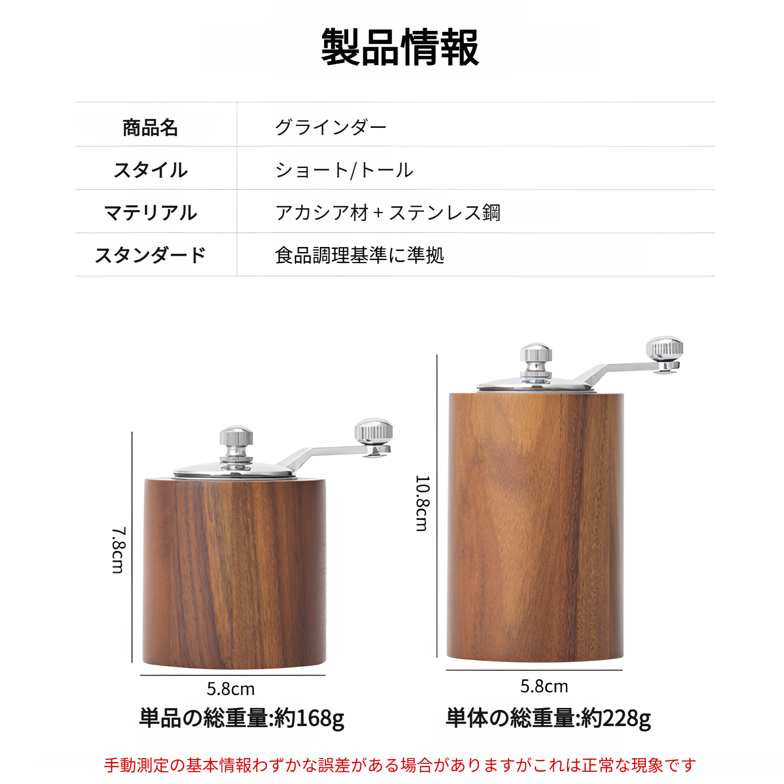 アウトドアや登山に最適なコーヒーミル