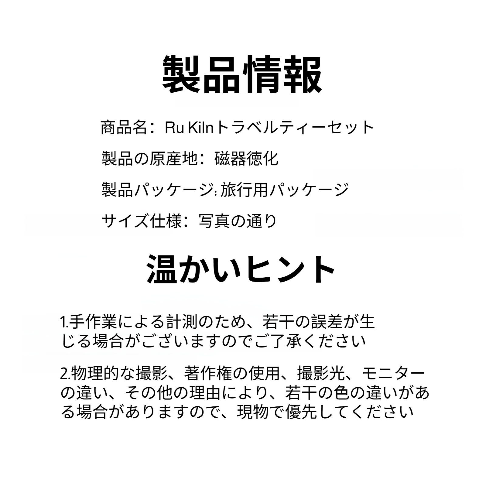 陶瓷一壺三杯アウトドア用茶器