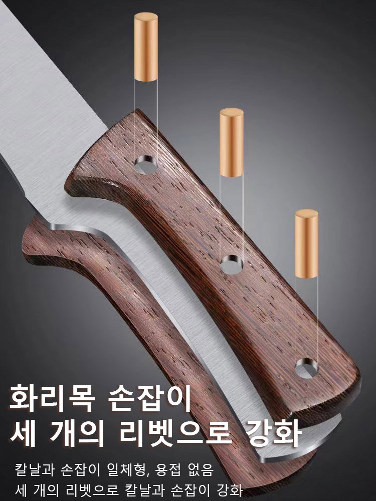 【독일 수제 단조 주방 칼】5성급 품질의 주방용품, 45가지 공정과 12시간의 주조 과정을 거쳐 20년간 변함없이 사용 가능