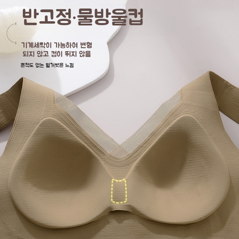 컴포트 몰드 브라 푸쉬업내의여수부유방하반중력탑브라