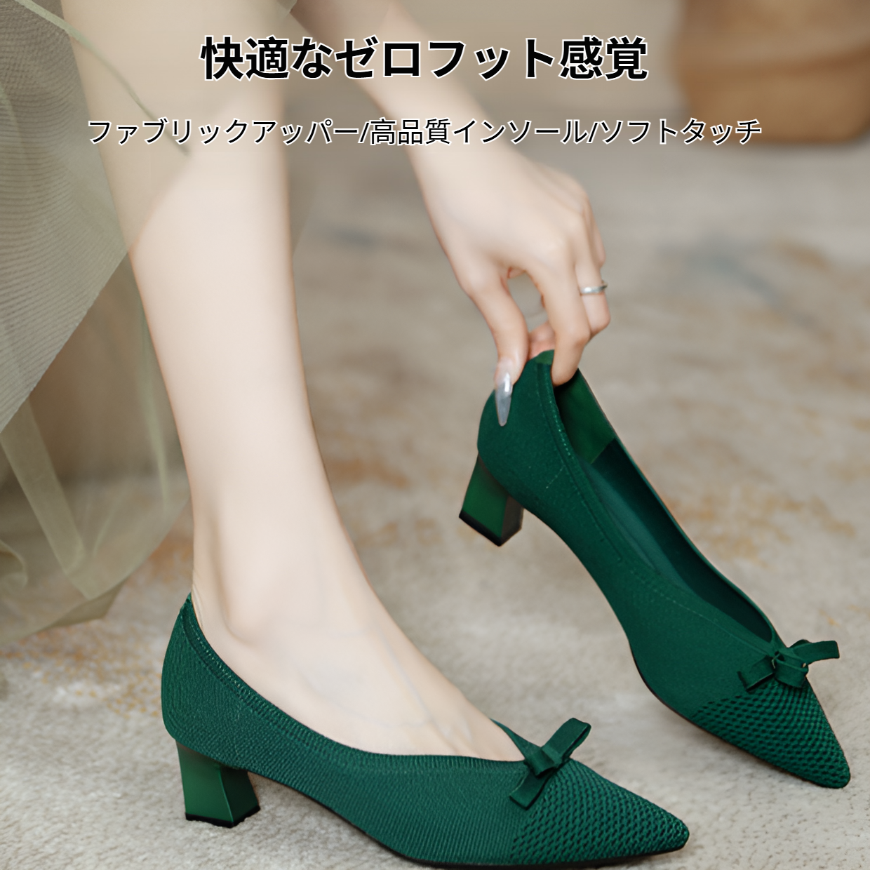 フェアリーハイヒール2024春と秋の新しい韓国版オールマッチ厚底ハイヒール通勤レディースシューズニットシューズシングルシューズレディース