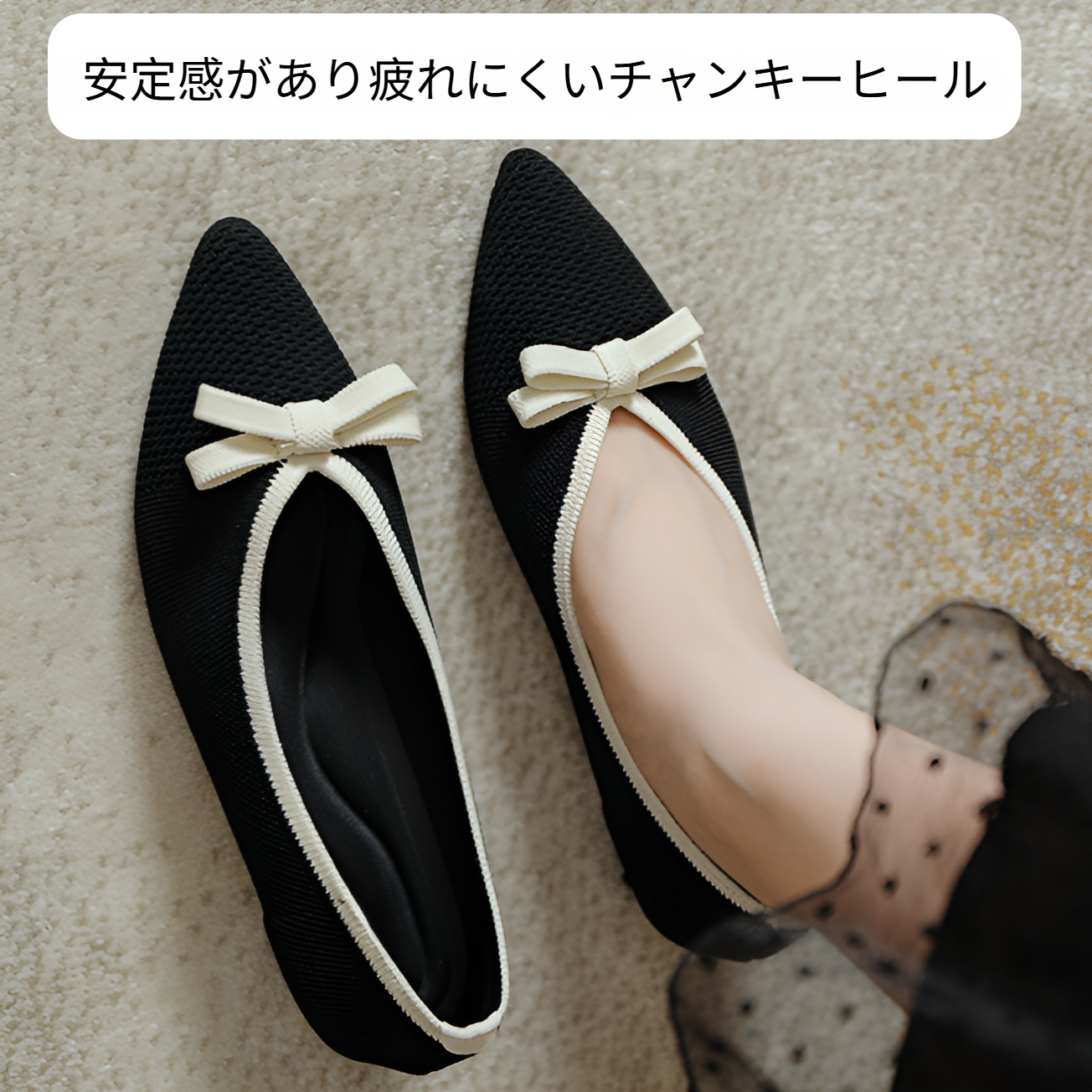 厚底ハイヒール通勤用ニットシングルシューズ