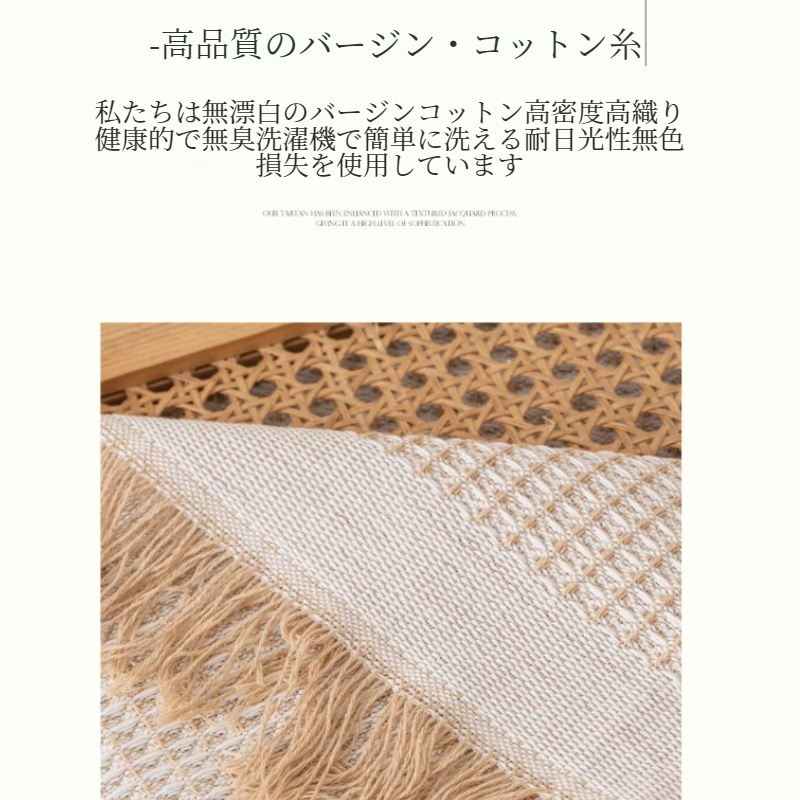 ソファカバーカバーフルカバー綿糸ユニバーサルソファブランケットカバータオル フルカバーソファ