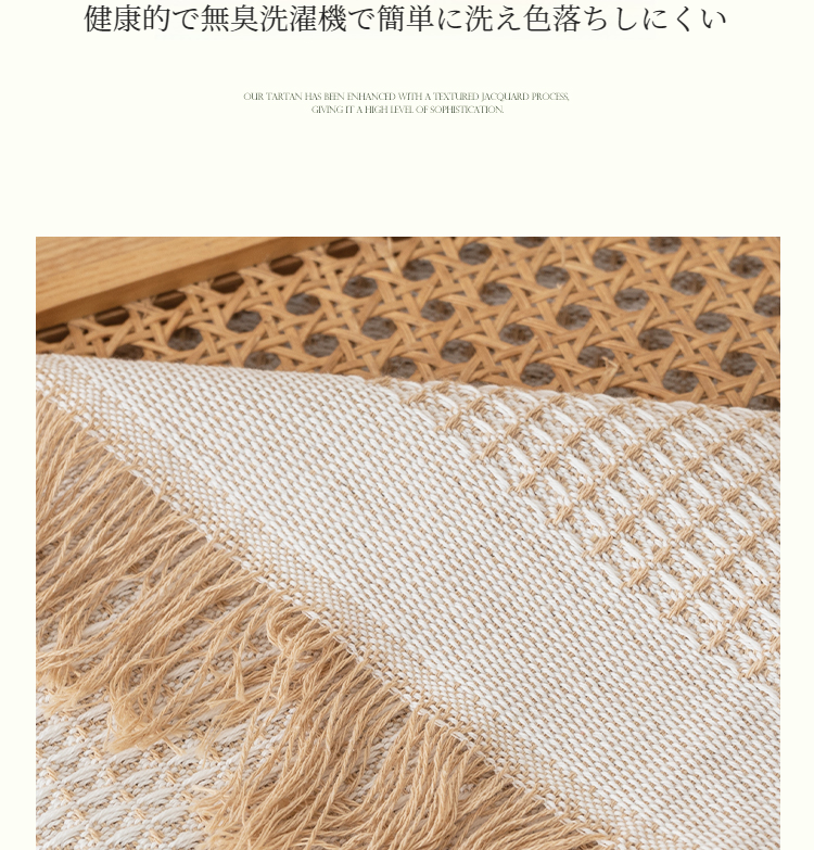 シンプルデザインのソファカバー タオル生地