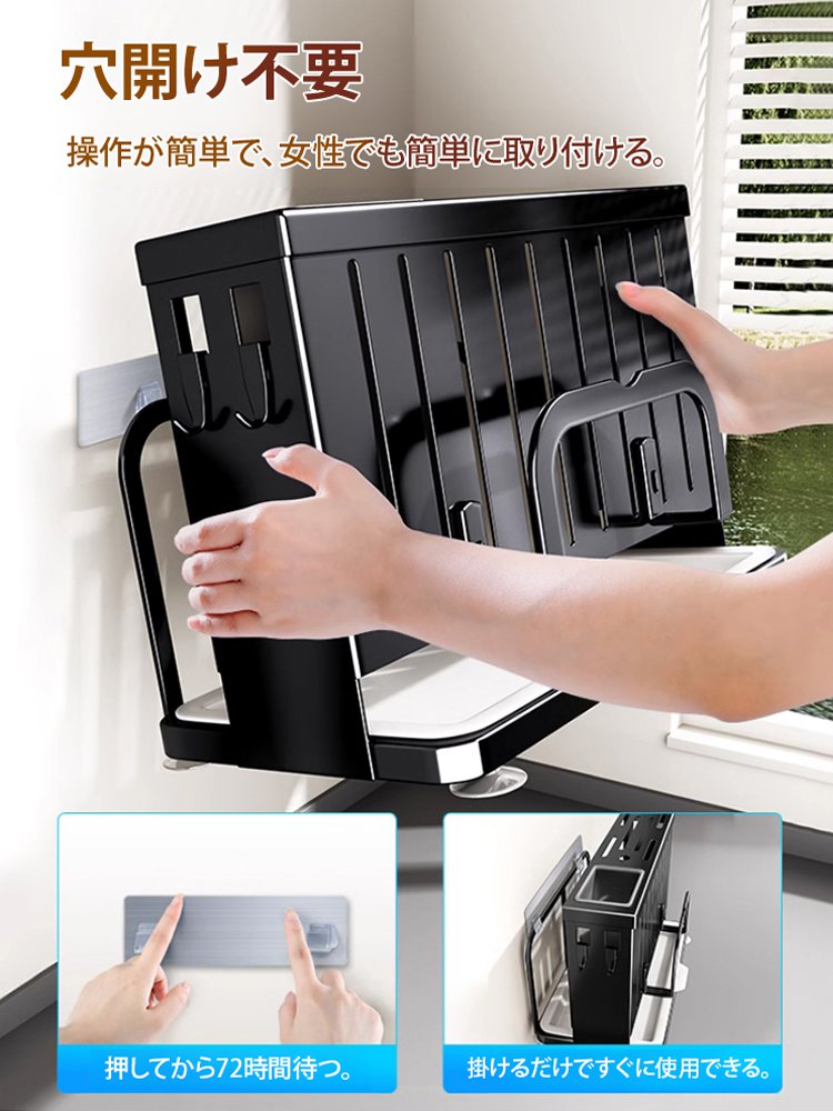 多機能ナイフ・まな板ホルダー