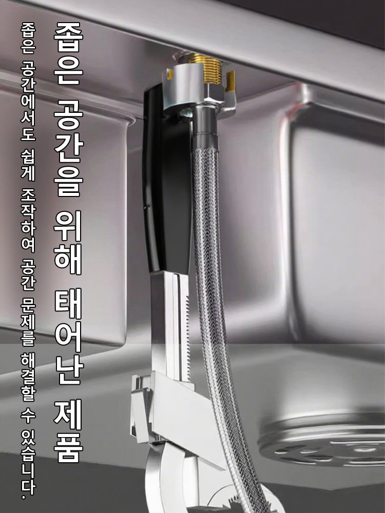 대형 개방 다기능 조정 톱니 렌치