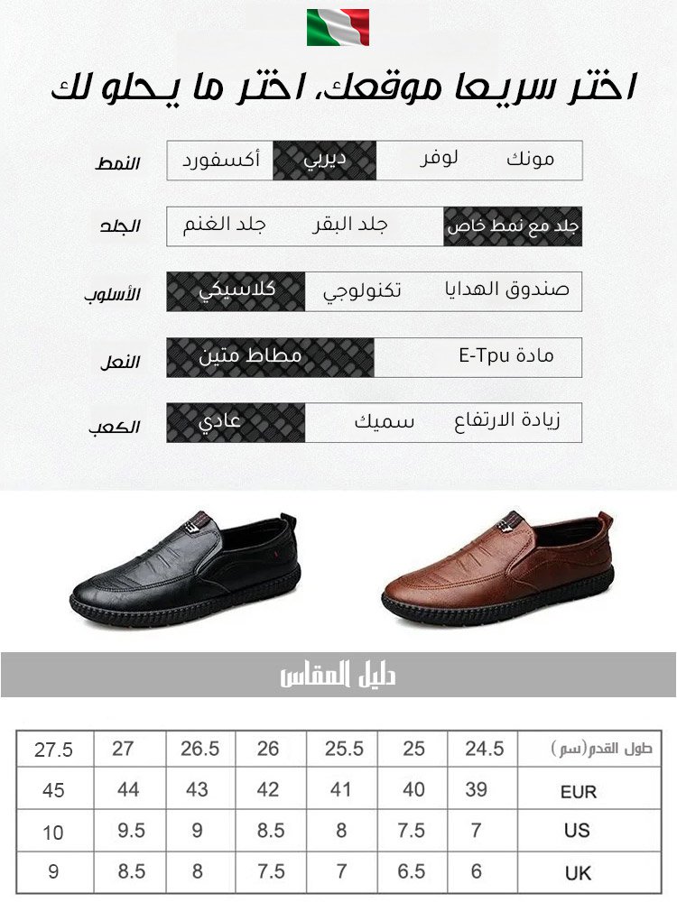 حذاء جلدي تجاري رجالي إيطالي مصنوع يدويا