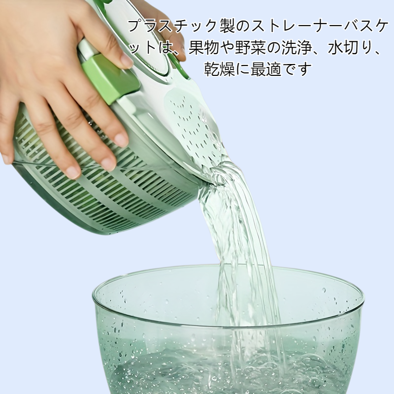 FDA乾燥機、プラスチックフィルターバスケット、野菜排水バスケット、果物と野菜の乾燥機、野菜洗浄機、サラダスピン乾燥機