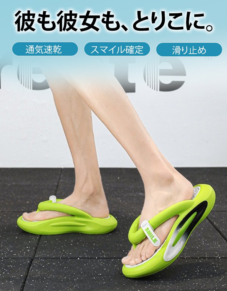 【公式指定販売チャネル】 【身長5cmアップ&アーチサポート】