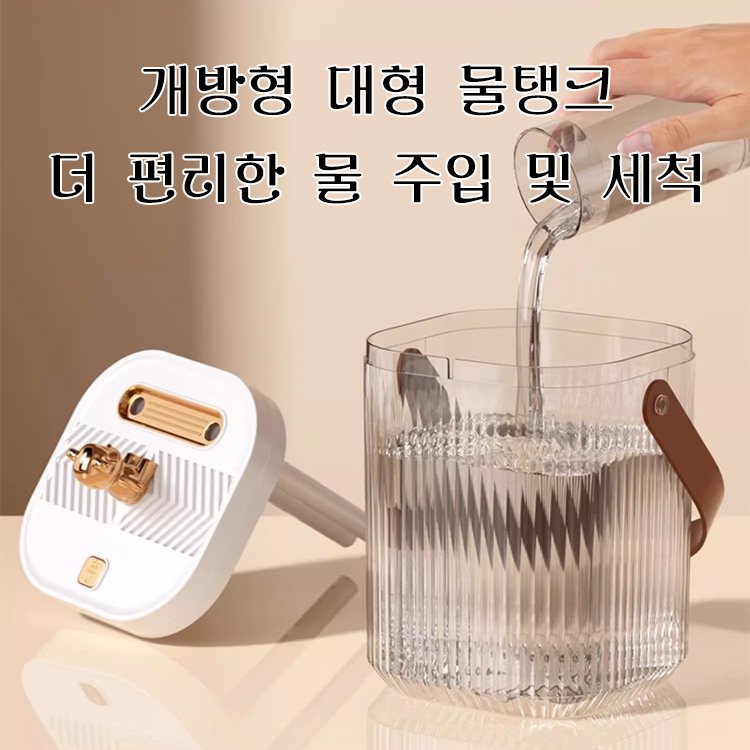 듀얼 노즐 저소음 대용량 가습기