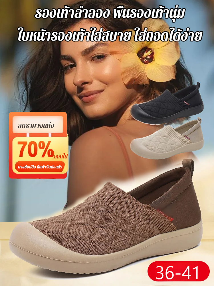 รองเท้าแบบสวมเท้าพื้นนุ่ม