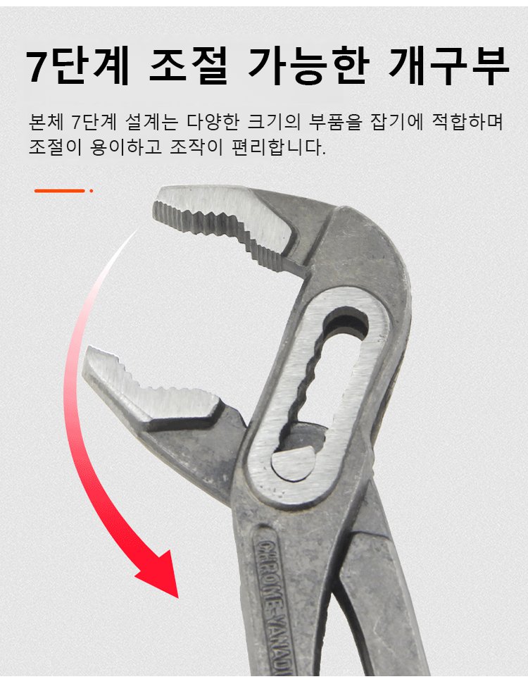 인체공학적 손잡이 플라이어 렌치