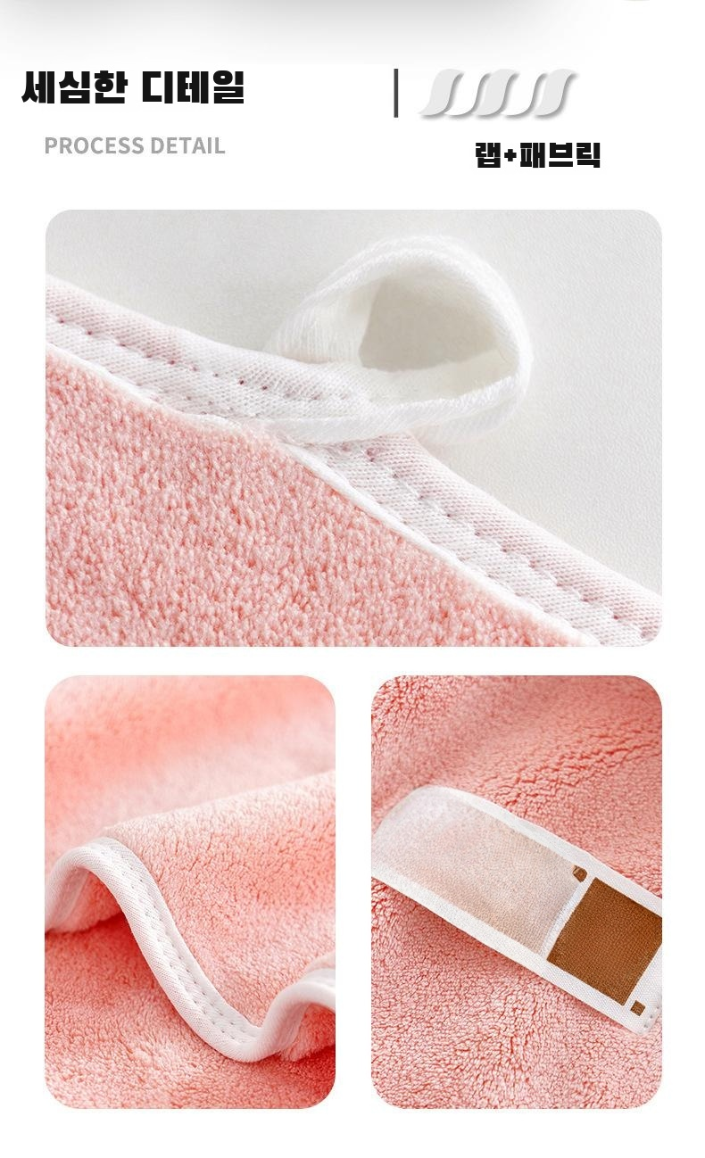 흡수력이 뛰어난 코럴 타월 물기 테스트