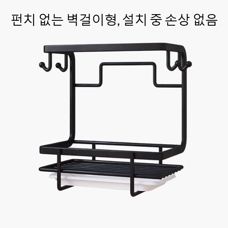 벽걸이형 주방 선반