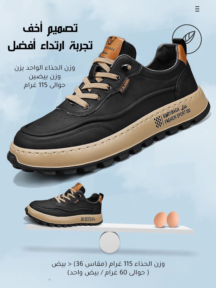 [الوزن 300 جرام فقط] حذاء رجالي خفيف للغاية وناعم وغير قابل للانزلاق وسهل الارتداء والخلع